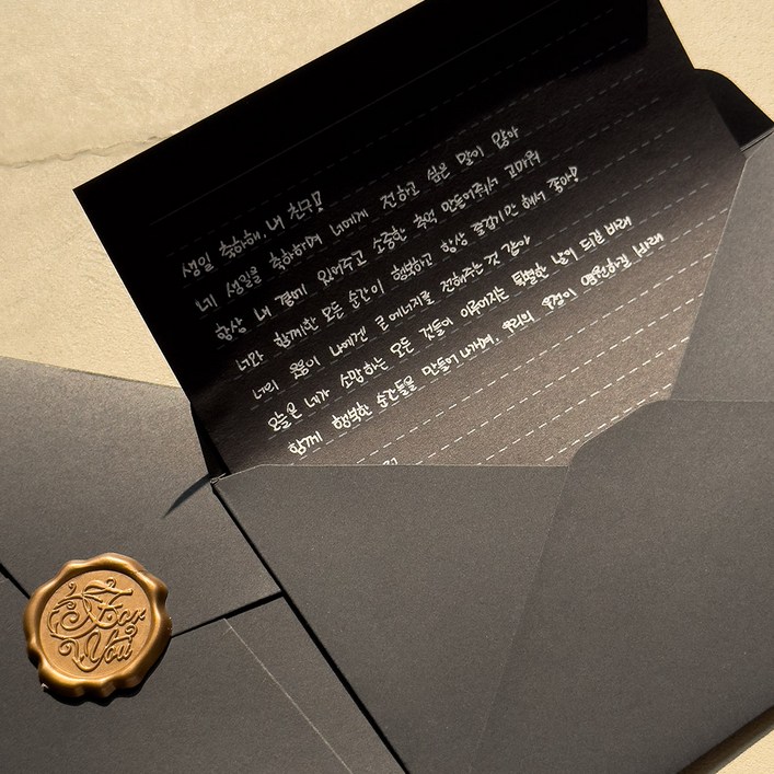 리드홈 프리미엄 편지봉투 3p  편지지 10p  스탬프 3p 세트