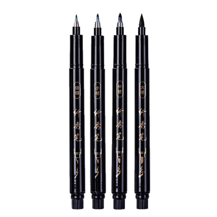 모디안 붓글씨 캘리그라피 붓펜 4종 세트 14cm