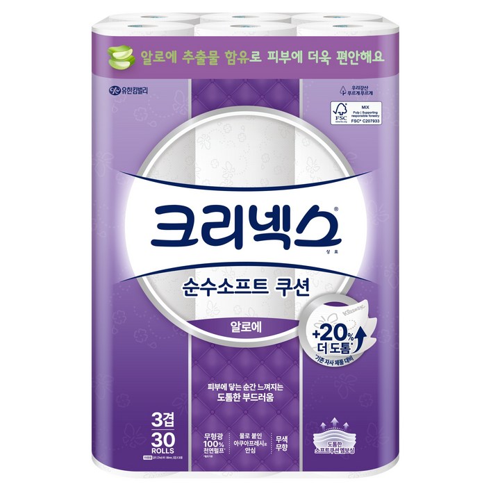 크리넥스 순수소프트 쿠션 알로에 화장지