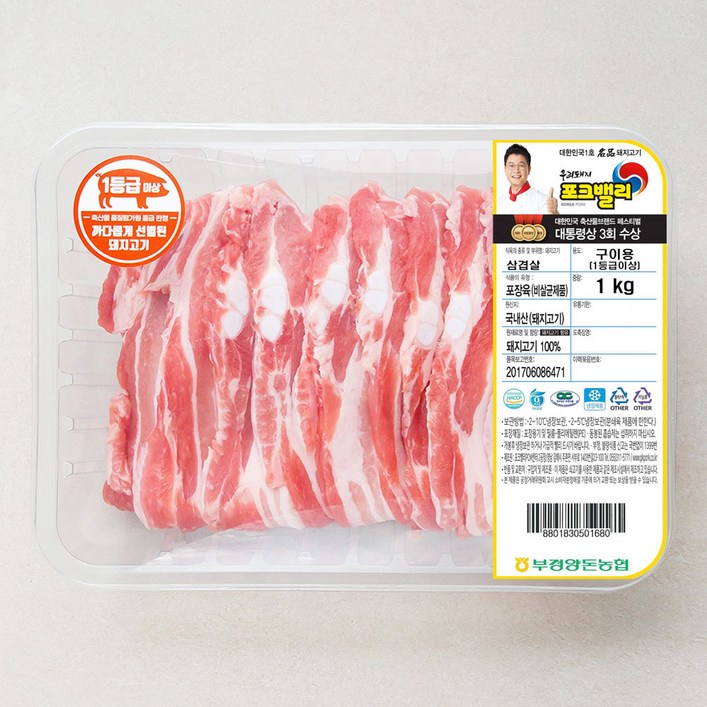 포크밸리 한돈 1등급이상 삼겹살 구이용 냉장, 1kg, 1팩 포크밸리 한돈 1등급이상 삼겹살 구이용 냉장, 1kg, 1팩