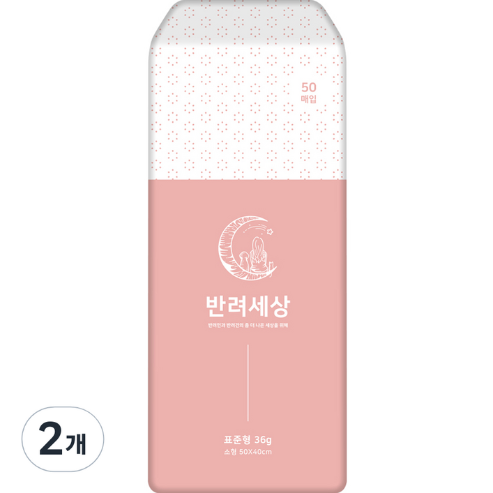 반려세상 강아지 패드 표준형