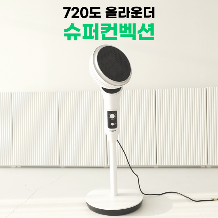 어썸그린 720도 PTC 온풍기 가정용 스탠드형, 혼합색상, ZMPN7030QT