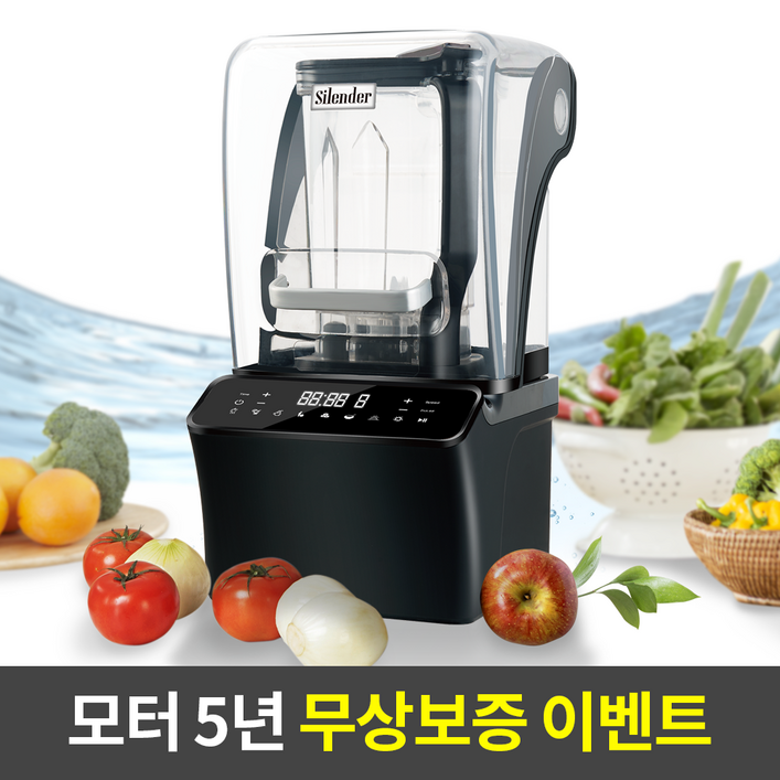 10만원 초특가 할인 홈쎈 싸일렌더 진공블렌더 11차완판, 매트 화이트 10만원 초특가 할인 홈쎈 싸일렌더 진공블렌더 11차완판, 매트 화이트