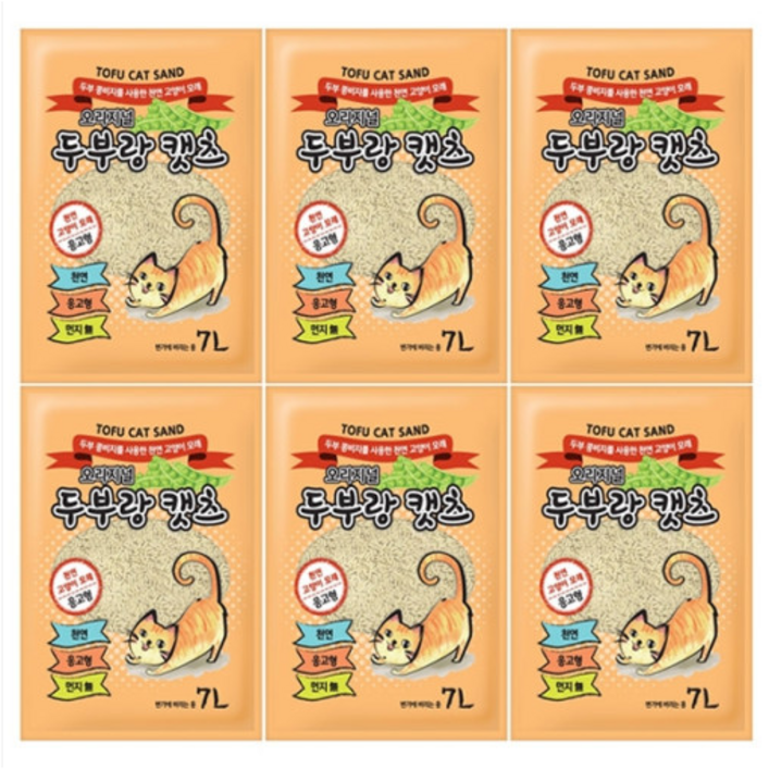 두부랑 캣츠 이코노미 7L x  6개 두부모래 고양이모래