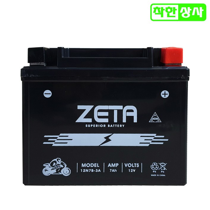 혼다 CG125 SYM 울프125 울프 클래식 노스탤지어 12N7B3A 12V7A 완제품 혼다 CG125 SYM 울프125 울프 클래식 노스탤지어 12N7B3A 12V7A 완제품