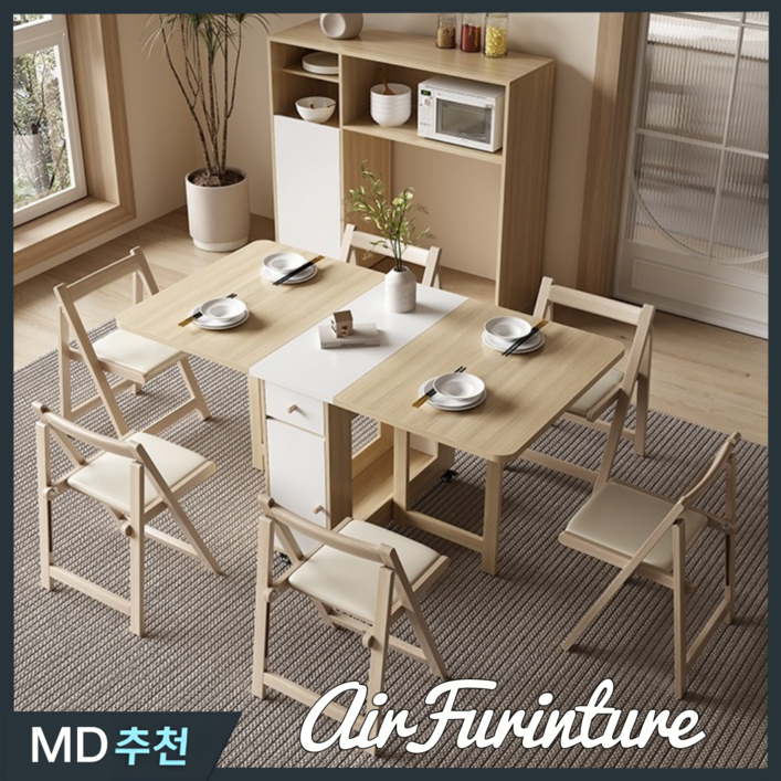 에어가구 이동식 확장형 식탁 접이식 아일랜드 식탁 세트 6인용 폴딩 주방 수납 확장 에어가구 이동식 확장형 식탁 접이식 아일랜드 식탁 세트 6인용 폴딩 주방 수납 확장