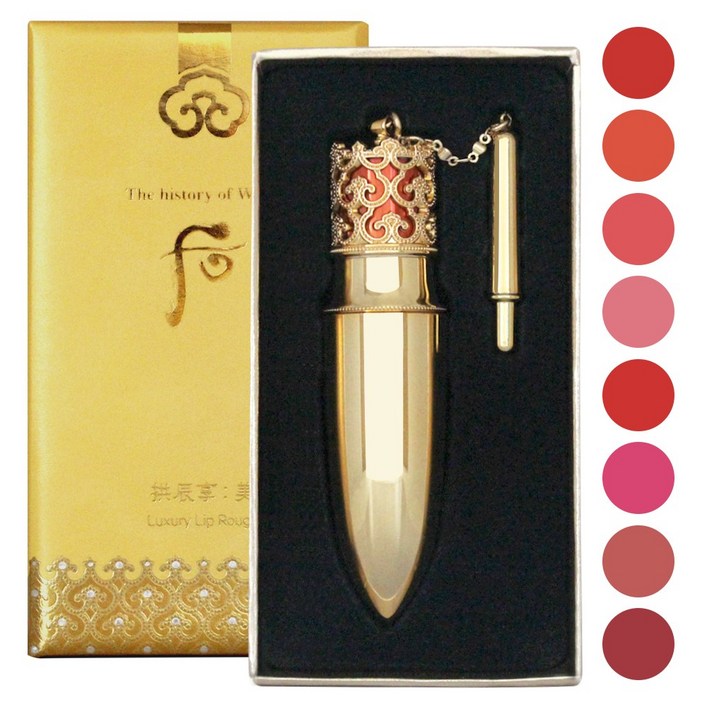 더 후 공진향 미 럭셔리 립 루즈 6g  고보습 고발색