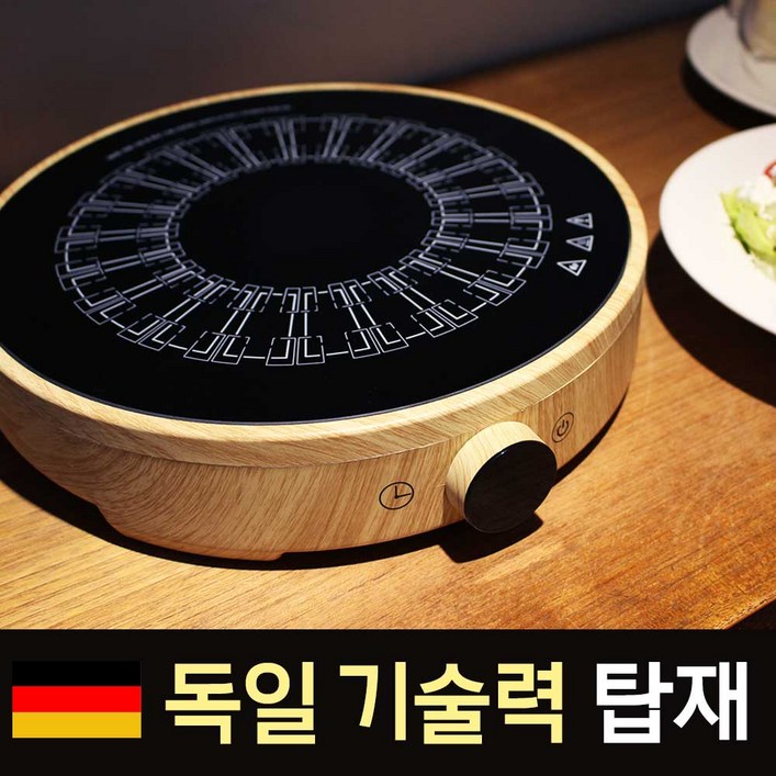 뮤젠 1구 미니 독일 휴대용 인덕션 전기레인지 원형 IH 전기