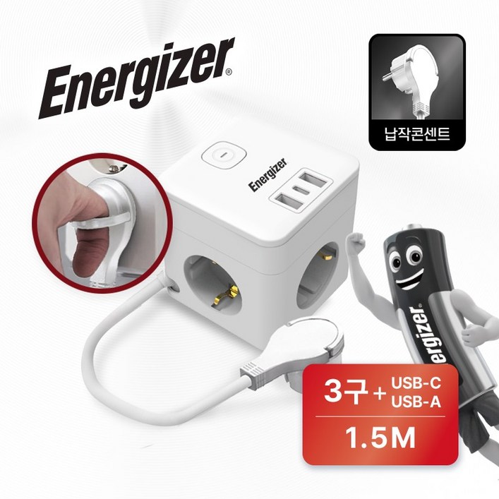 에너자이저 멀티탭 큐브 디자인 납작플러그 4000W 고용량 3구 USBA2구 C타입1구