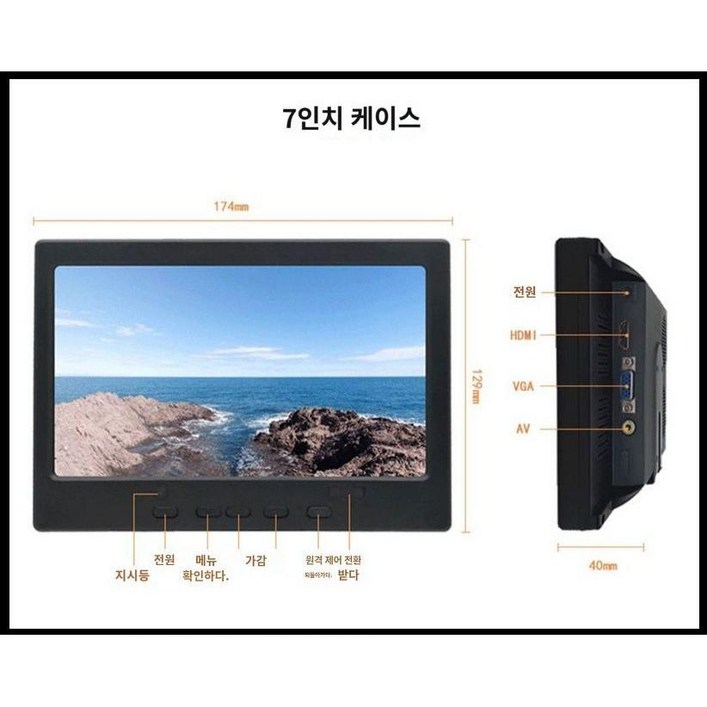 초미니 컴퓨터 서브화면 휴대용 고화질 초소형 화면 디스플레이 서브 모니터