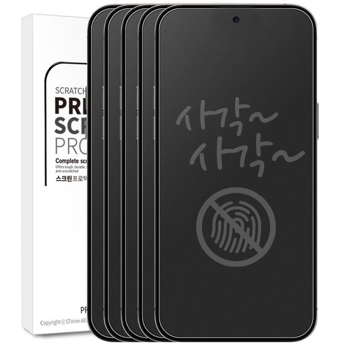 리빙그레이 갤럭시 S20 울트라 무광 지문 방지 저반사 매트 PET 평면 액정 보호 필름