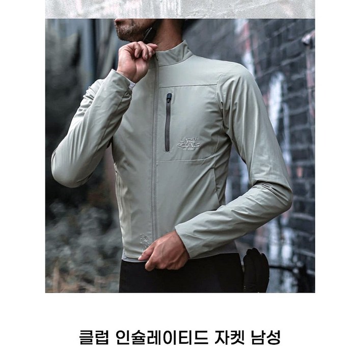 NSR 클럽 인슐레이티드 자켓 남성 자전거 바람막이 기모 방풍 자켓