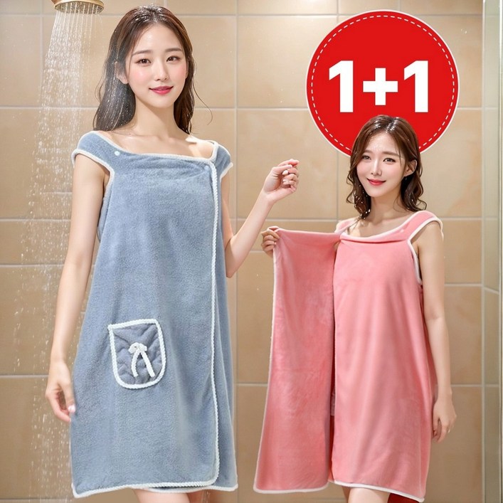 애띠앙 11 샤워가운 입는 비치타올, 핑크블루, 1개