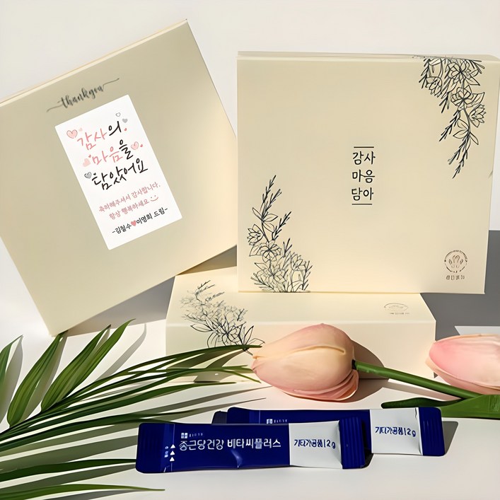 비타민 답례품 결혼식 회사 승진 돌 잔치 조문 개업 선물