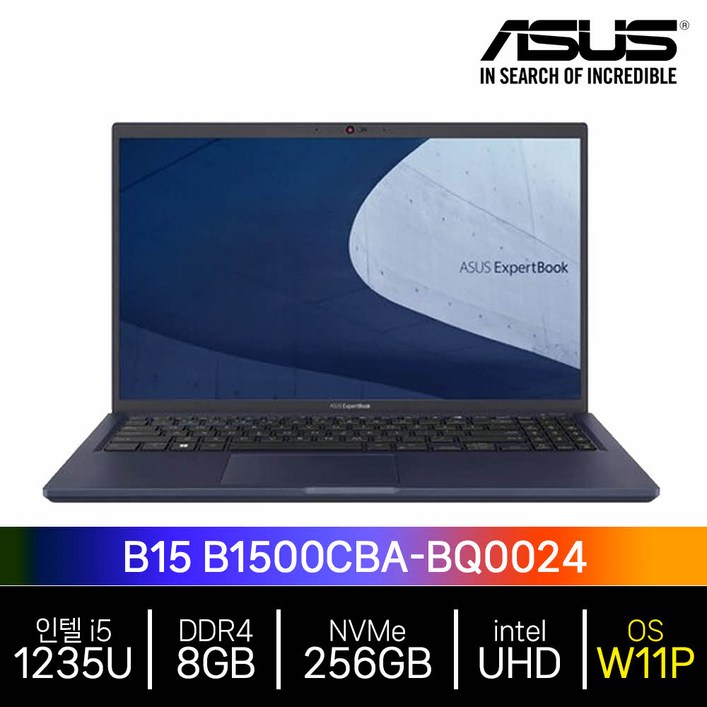 ASUS 엑스퍼트북 B1500CBABQ0024 노트북 인텔 12세대 i58GB256GB윈도우11프로 업그레이드상품, 단일상품