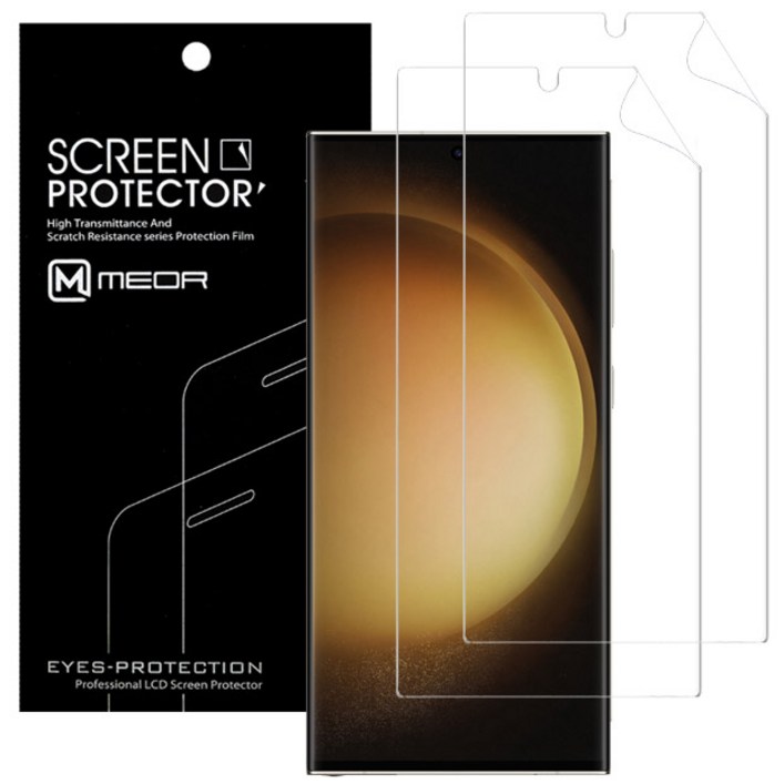 메오르 하드코팅 강화 휴대폰 액정보호필름 2p 세트, 1세트