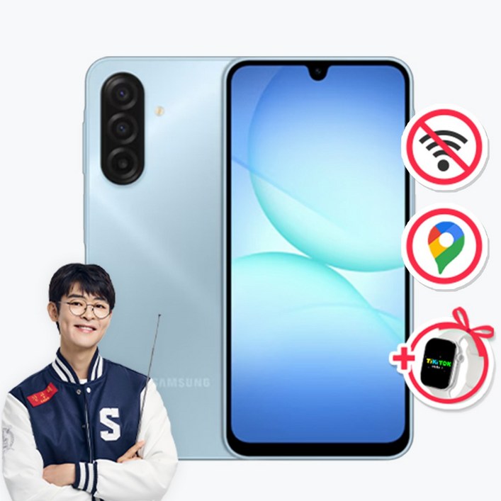 위치확인이 가능한 A17공신폰 데이터 완벽차단 공부폰 키즈폰 초등학생휴대폰 어린이휴대폰 수능폰, 128GB, 블랙