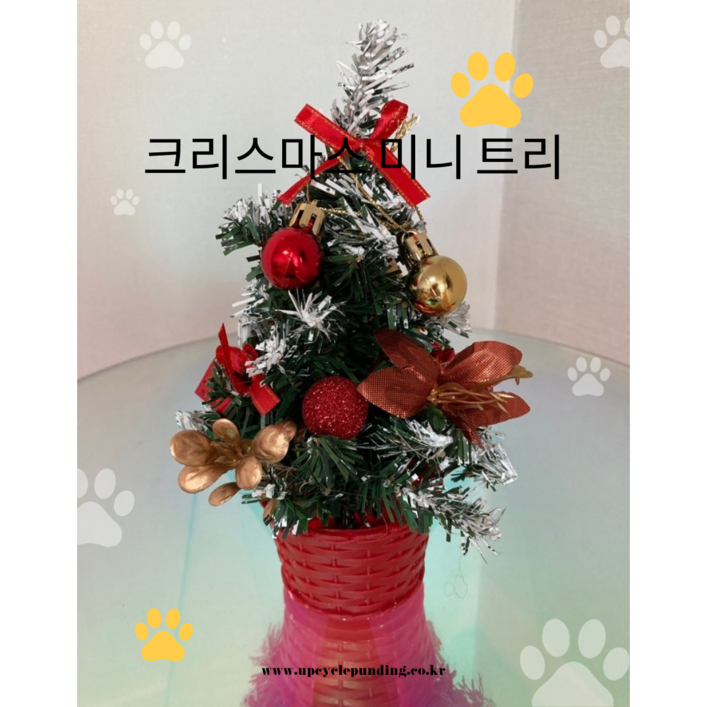 사꿈 크리스마스 미니 트리 데코 장식 소품 선물 책상 소형 트리 셋트