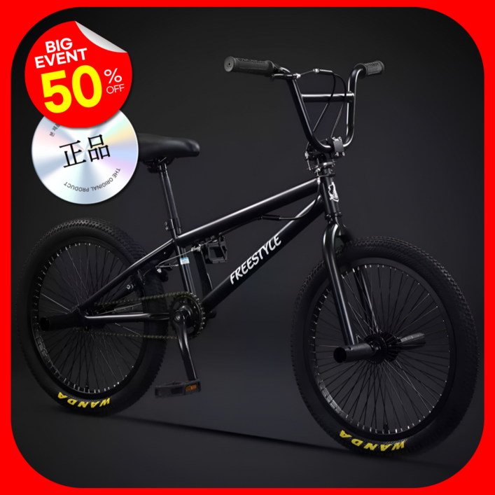 울림스포츠 bmx 자전거 한강 성인 묘기 바이크 20인치 익스트림 스턴트 입문용, 1개, 142cm, 블랙단속모델