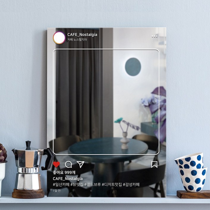인스타그램1 거울 사진 디자인 셀프 인테리어