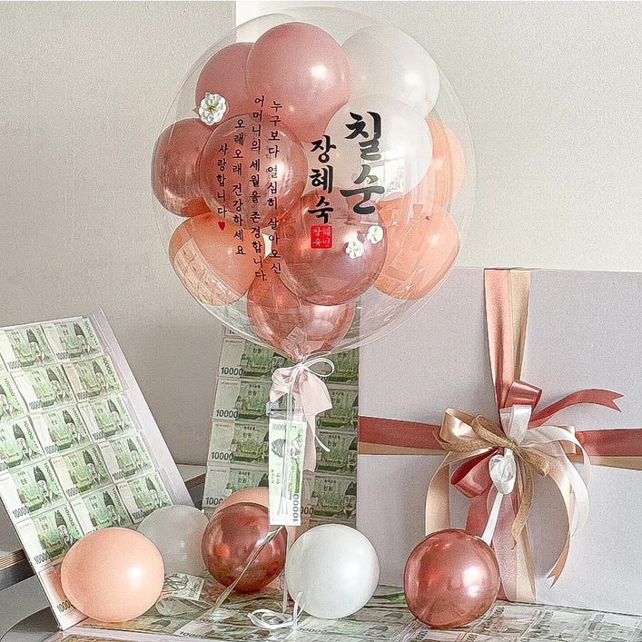 레터링풍선용돈박스봉투100장 환갑 칠순 팔순 생신 퇴임 이벤트, 1개, 옐로우골드믹스사면오픈박스봉투100장