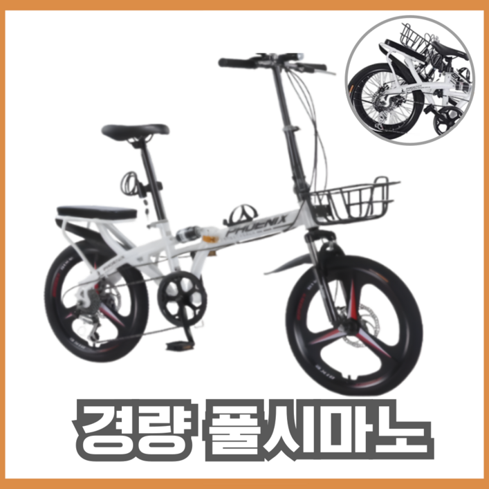 MoveX 가벼운 풀시마노 초경량 미니 접이식자전거 출퇴근용 미니벨로 12kg, 1개, 165cm, 그레이강화휠
