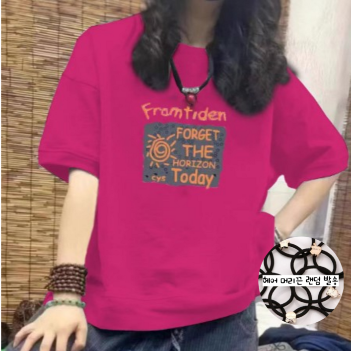 로루아 프린팅 빅사이즈 반팔 맨투맨 티셔츠  헤어끈 증정