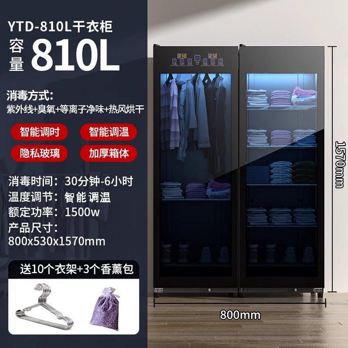 미니스타일러 스타일러 건조기 세탁소 의류관리기