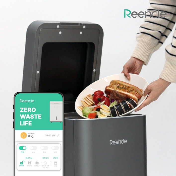 린클 그래비티W 와이파이 음식물처리기 미생물 음식물쓰레기 분쇄기 음처기, 제로 실버