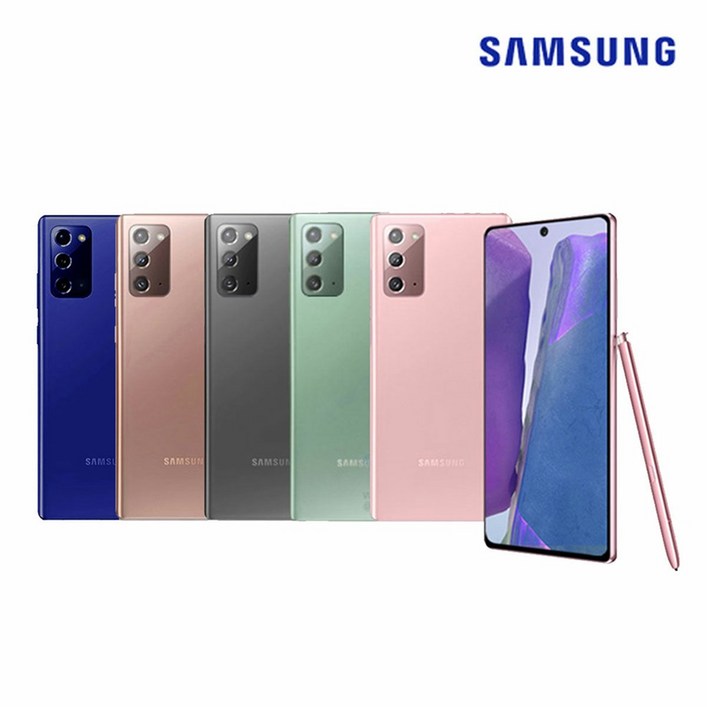 삼성공식리퍼 갤럭시노트20 256GAS 12개월 보증 정품, 그레이, 256GB