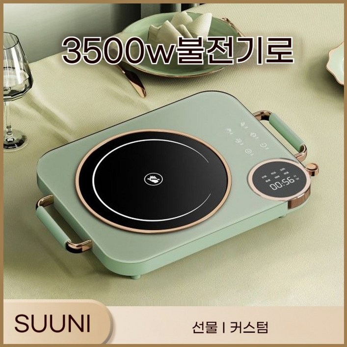 SUUNI 신형 슬림 가정용 볶음요리 3500W 다용도 소형 광파 인덕션   전기레인지 인덕션
