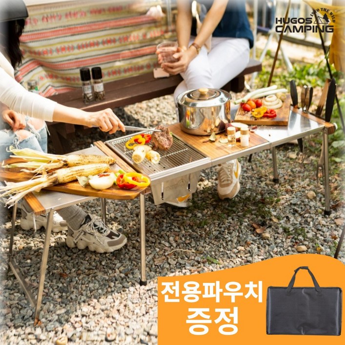 HUGOS 캠핑 듀얼 우드 테이블 IGT 화롯대스텐상판연장테이블  전용파우치 증정