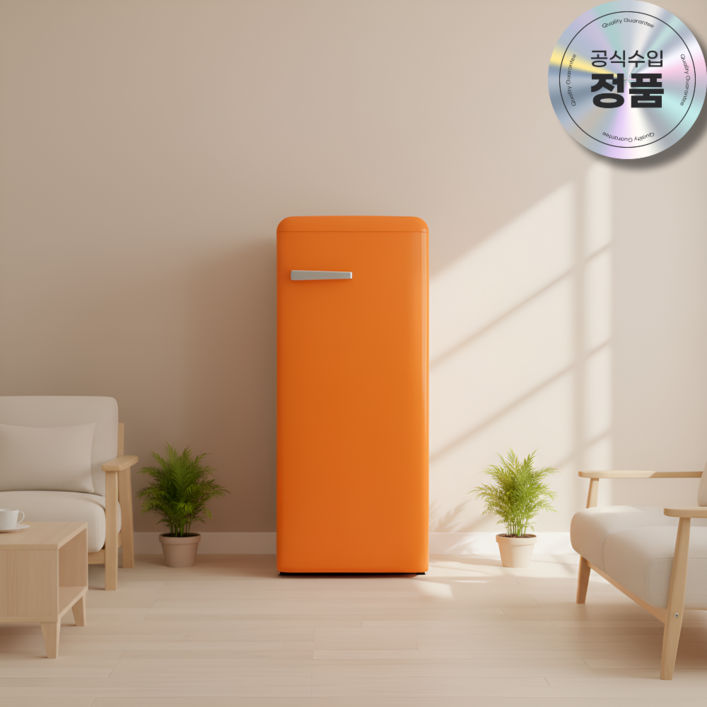 레트로  1등급 무드 미니 냉장고 소형 냉장고 1도어 집들이 선물 이사