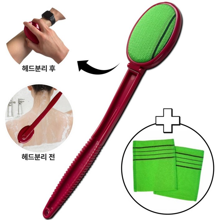 아임셀러 국내제작 헤드분리형 손잡이 등때밀이리필 2p, 1개, 1개입, 레드