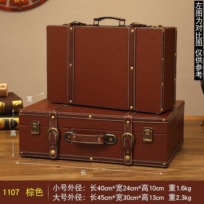 빈티지 소품 캐리어 기내용 여행가방 엔틱 레트로 클래식 케이스 가죽 레디백 복고풍