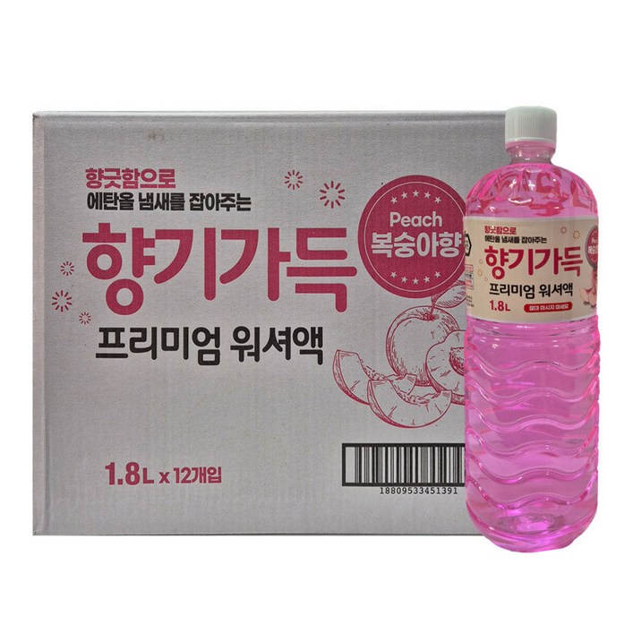 향기 나는 워셔액 원액 냄새좋은 한박스 1박스 12개 사계절용 에탄올 차 차량용