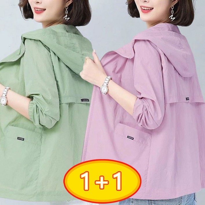 1+1 중년여성 바람막이 자외선차단 자켓 초경량 빅사이즈 후드 집업 점퍼