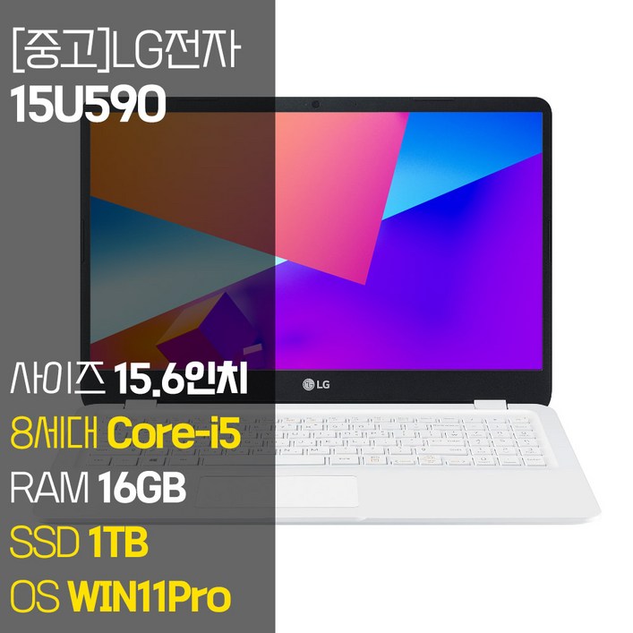 LG전자 울트라PC 15U590 2020년 제조 중고 노트북 인텔 8세대 Corei5 RAM 16GB SSD 탑재 윈도우11설치, 화이트, 15U590, 코어i5, 1TB, 16GB, WIN11 Pro