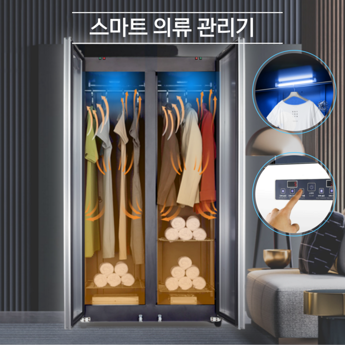 휘시스 글리어 의류 관리기 살균 탈취 건조기 UV, 마블그레이, glr650더블도어