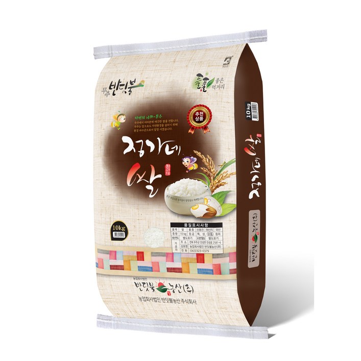 [들풀잡곡사업소] 24년 햅쌀 정가네쌀 보통등급/산지직송 당일도정, 1개, 20kg