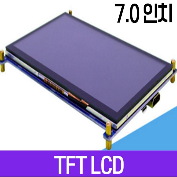 7inch 디스플레이 해상도 1024×600 LCD 크기  CTP 터치 USB 인터페이스 165.3x121x7.75mm HDMI