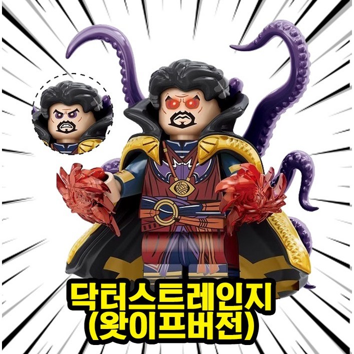 큐브월드 심비오트유니버스 스파이더맨베놈 캐릭터 컬렉션, 1개 큐브월드 심비오트유니버스 스파이더맨베놈 캐릭터 컬렉션, 1개