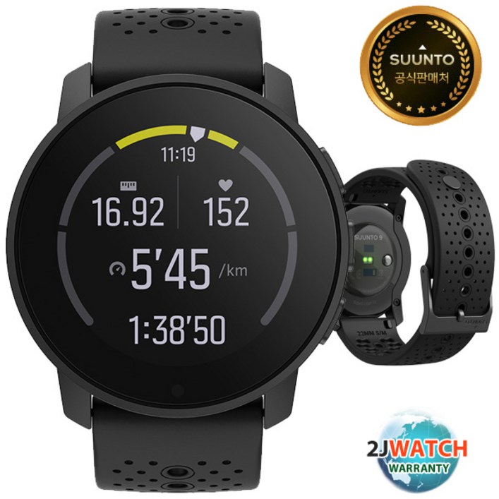 아머스포츠정품 SS050522000 순토 9 피크 올블랙 SUUNTO9 PEAK ALL BLACK