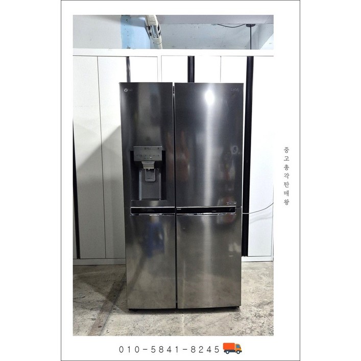 전국무료배송 LG 얼음정수기 냉장고 804L 품번5