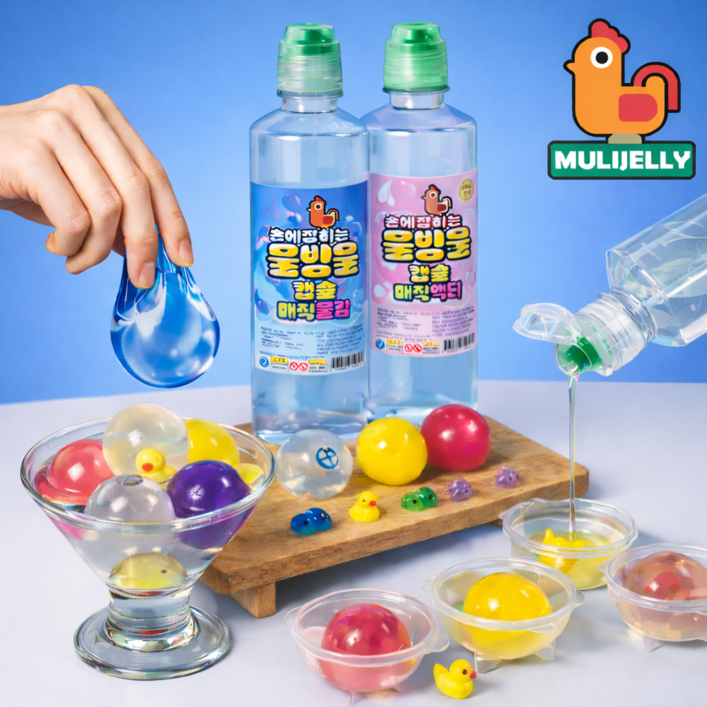 물이젤리 손에 잡히는 물방울 오호 만들기 매직물감액티 캡슐 볼 키트 세트