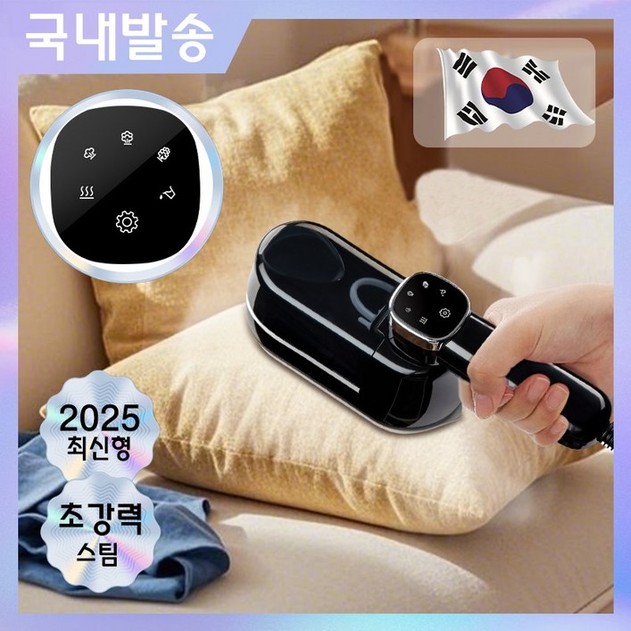 RichMagic 접이식 핸드형스팀다리미 2in1 휴대용 핸드 여행용 스팀 다리미 습식 건식, 블랙