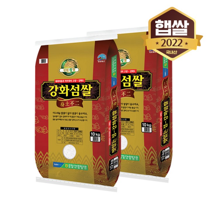 강화섬쌀 강화군농협 강화섬쌀 삼광 20kg, 단품
