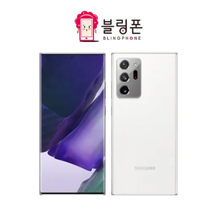 삼성전자 갤럭시노트20울트라 공기계 중고폰 256GB SMN985 호두모바일