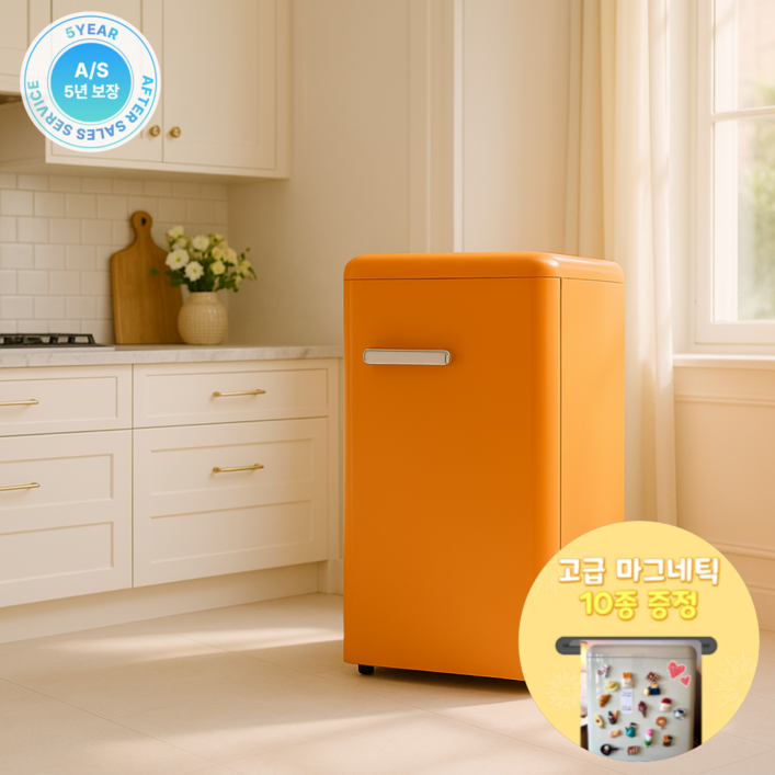 프리즈쿨 레트로 감성 미니 냉장고 원룸 가정용 사무실, 72L, 비비드오렌지