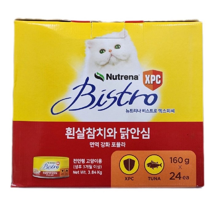 뉴트리나 비스트로XPC 고양이캔 고양이간식 애묘간식